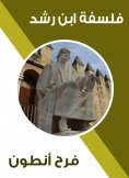 eBook: Ibn Rushd's philosophy