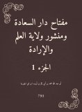 eBook: The key to Dar Al -Saada, a publication of the state of science and will