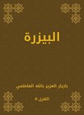 eBook: Peasant