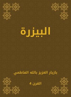 eBook: Peasant