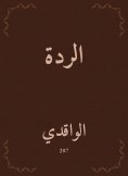 eBook: Apostasy