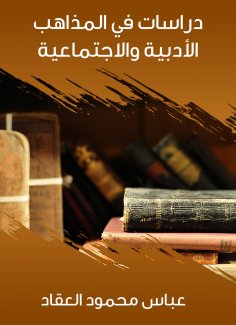eBook: Studies in literary and social doctrines