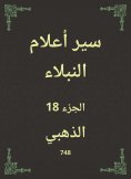 eBook: Biographies of noble flags