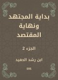 eBook: The beginning of the mujtahid and the end of the economist