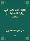 eBook: The picnic of the listeners in the companions' account of the followers