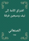 eBook: The nation is separated to the seventy and seventy teams