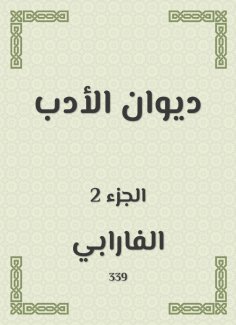 eBook: Literature Bureau