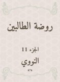 eBook: The kindergarten kindergarten