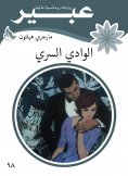 eBook: Secret Valley