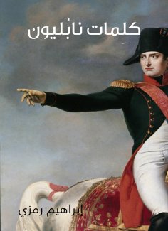 eBook: Napoleon's clients