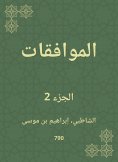 eBook: Approvals