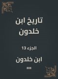 eBook: History of Ibn Khaldun