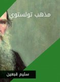 eBook: Tolstoy's doctrine
