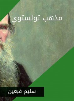 eBook: Tolstoy's doctrine