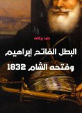 eBook: Al -Fateh Ibrahim and Fateh Al -Sham 1832