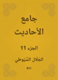 eBook: Conversation