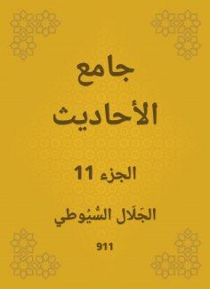 eBook: Conversation