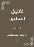 eBook: Close the comment