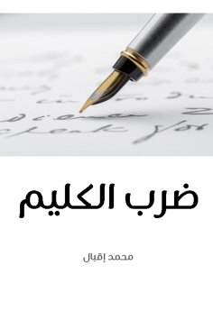 eBook: Hill