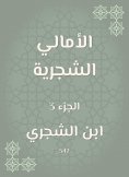 eBook: Trendian hopes