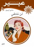 eBook: We will not meet