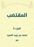 eBook: Brief