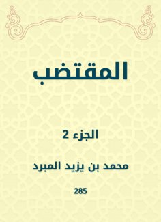 eBook: Brief