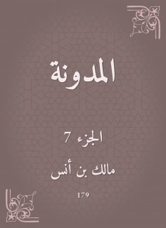 eBook: Blog