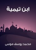 ebook: Ebn Taimia