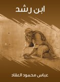 eBook: Ibn Rushd