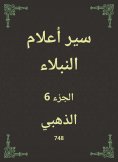 eBook: Biographies of noble flags