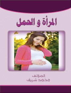eBook: Birth control pills affect attraction