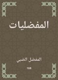 eBook: Preferences
