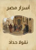 eBook: Egypt's secrets