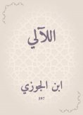 eBook: Luminous