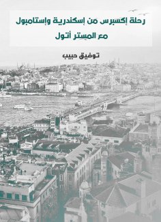 eBook: Express trip from Alexandria and Estampol: with Mr. Atoul