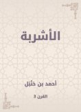 eBook: Drinks