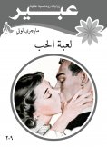eBook: Game of Love