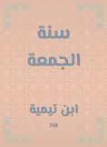 eBook: Friday year