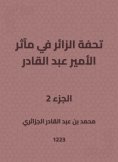 eBook: A master's masterpiece in the exploits of Prince Abdul Qadir