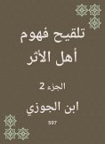 eBook: Feeling the concerns of the people of the impact