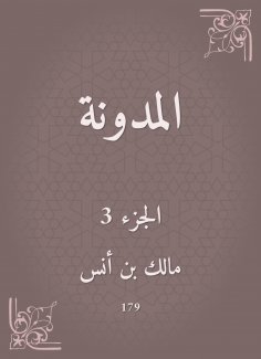 eBook: Blog