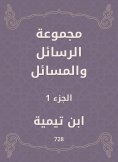 eBook: A group of messages and issues