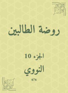 eBook: The kindergarten kindergarten