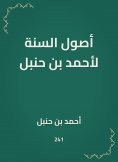 eBook: The origins of the Sunnah by Ahmed bin Hanbal