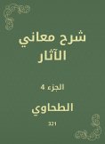 eBook: Explanation of the meanings of effects