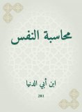 eBook: self accounting