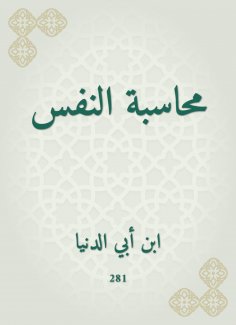 eBook: self accounting