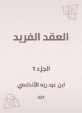 eBook: Unique