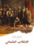 eBook: Ottoman imitation